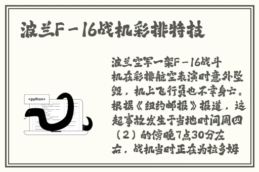 刺激摇床打扑克