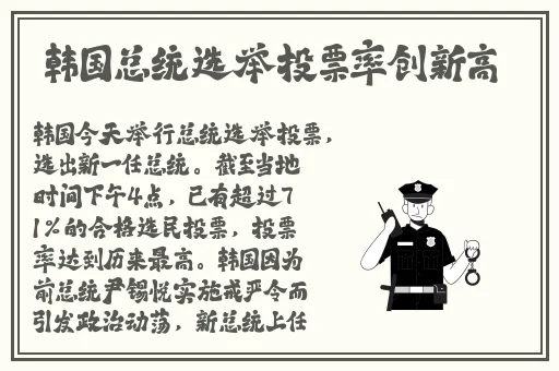 教官 你好大 轻点男男